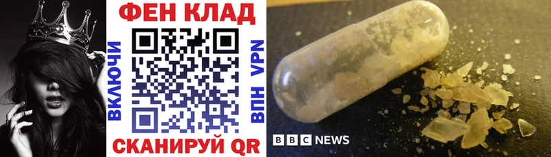 ссылка на мегу как зайти Заозёрный Amphetamine 97%