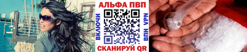 A PVP крисы CK  Заозёрный 