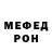 Amphetamine Розовый Ilya Torec