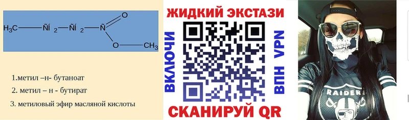 blacksprut маркетплейс  Заозёрный  БУТИРАТ GHB 