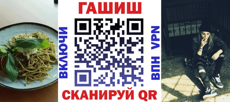 магазин  наркотиков  Заозёрный  Еда ТГК конопля 