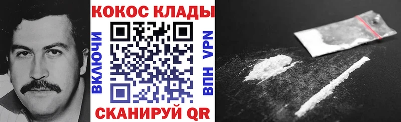 shop формула  где можно купить   Заозёрный  КОКАИН 99% 