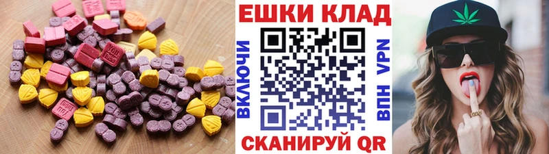 Ecstasy бентли  даркнет сайт  Заозёрный 