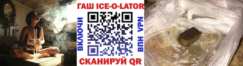 купить наркотик  Заозёрный  Гашиш Premium 