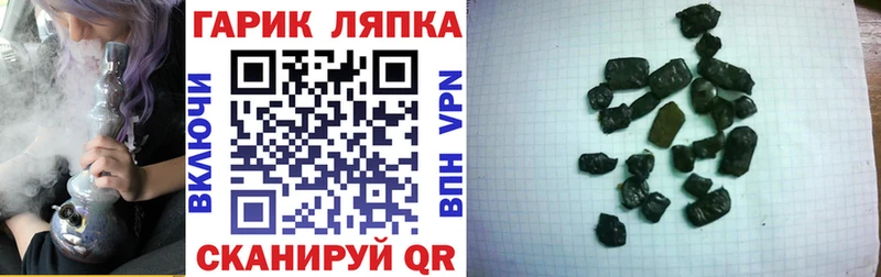Гашиш VHQ Заозёрный