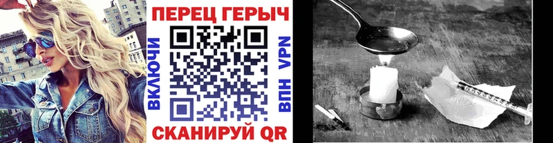 ГЕРОИН VHQ  даркнет сайт  Заозёрный 