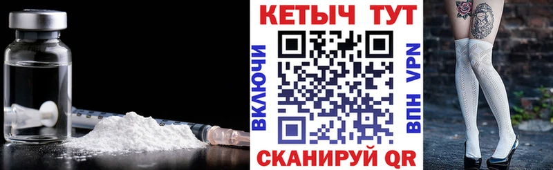 Кетамин VHQ  Заозёрный 