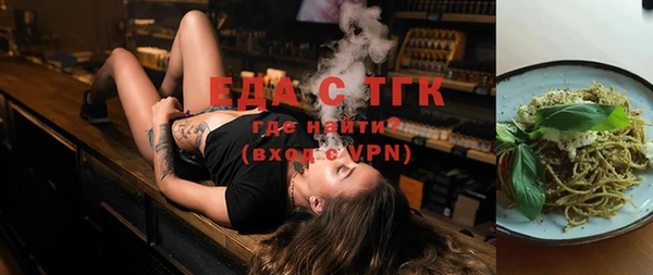 сатива Абаза