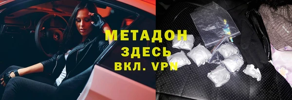 индика Абдулино