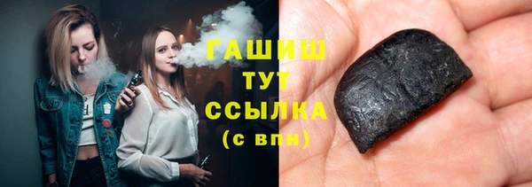 ГАЛЛЮЦИНОГЕННЫЕ ГРИБЫ Алексеевка