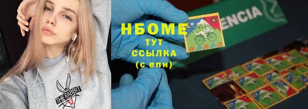 кокаин перу Абинск