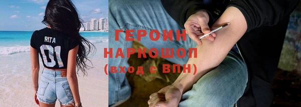сатива Абаза
