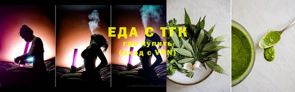 индика Абдулино