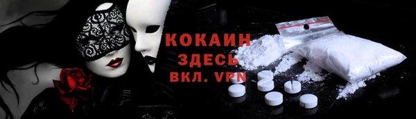 кокаин перу Абинск