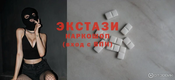 сатива Абаза