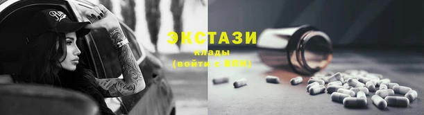 ГАЛЛЮЦИНОГЕННЫЕ ГРИБЫ Алексеевка