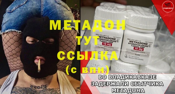 индика Абдулино
