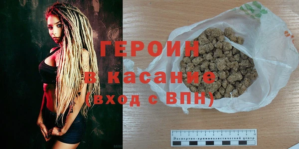 сатива Абаза