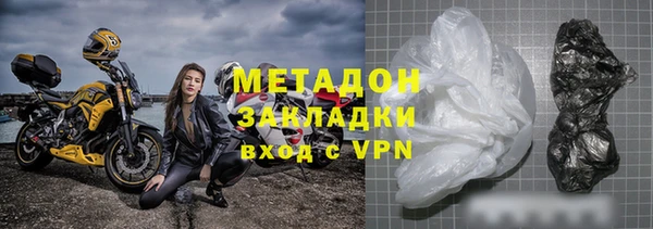 кокаин перу Абинск