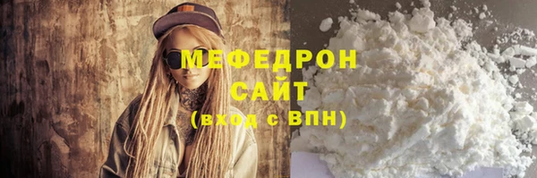 сатива Абаза