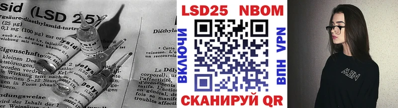 LSD-25 экстази ecstasy  Заозёрный 