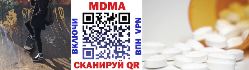 МДМА кристаллы  где можно купить наркотик  Заозёрный 