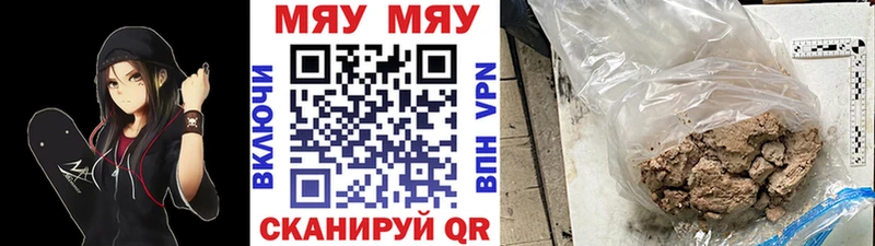 МЕФ мука  Заозёрный 