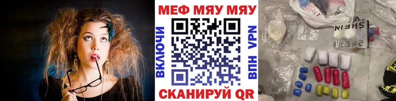 Мефедрон  Заозёрный