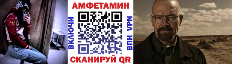Первитин кристалл  купить наркотик  KRAKEN маркетплейс  Заозёрный 