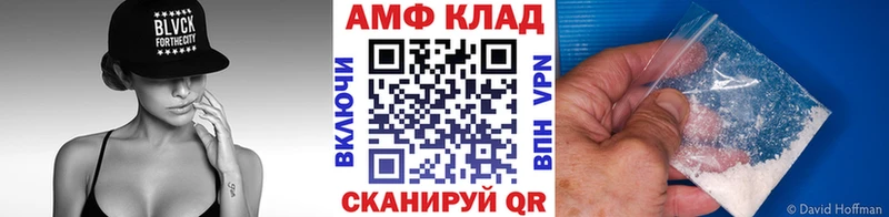 Метамфетамин пудра Заозёрный